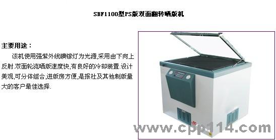 (yng)SBF-IIp淭D(zhun)ʽC