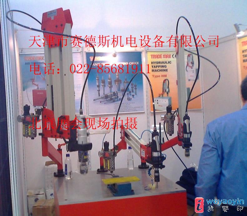 (yng)TRADE-MAX͉zC淴D(zhun)fܹzC