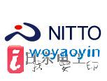 (yng)Ֆ|NITTO 7568NITTO 7568NITTO HR6030z