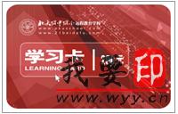 (yng)W(xu)(x)ӡˢܴaW(xu)(x),W(wng)j(lu)W(xu)(x)h(yun)̽h(yun)̌W(xu)(x)
