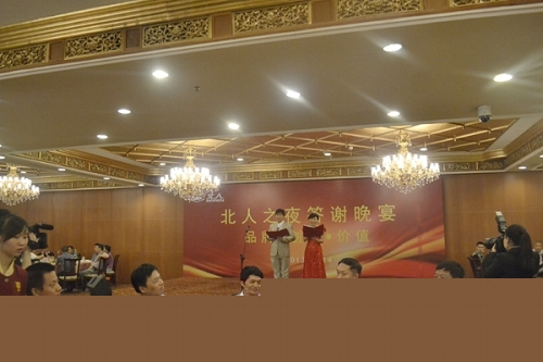 China Print 2013֮H ֮ҹx¡e