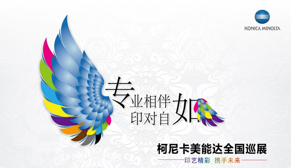 2014Ῠ_a͔(sh)ӡˢϵy(tng)ȫѲչD