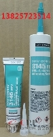 【求購】道康寧Dow Corning TC-5021
