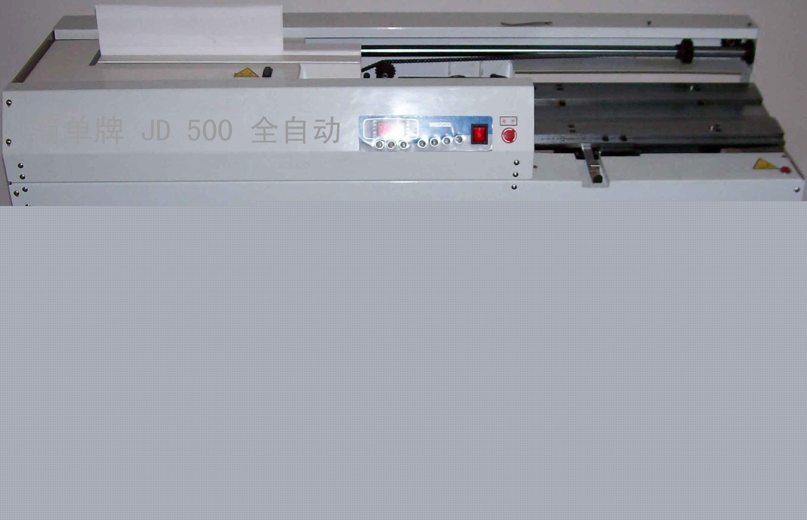  JD 500 ȫԄӟozbC 