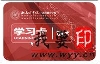(yng)W(xu)(x)ӡˢܴaW(xu)(x),W(wng)j(lu)W(xu)(x)h(yun)̽h(yun)̌W(xu)(x)