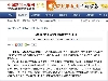 Ї(gu)(bo)